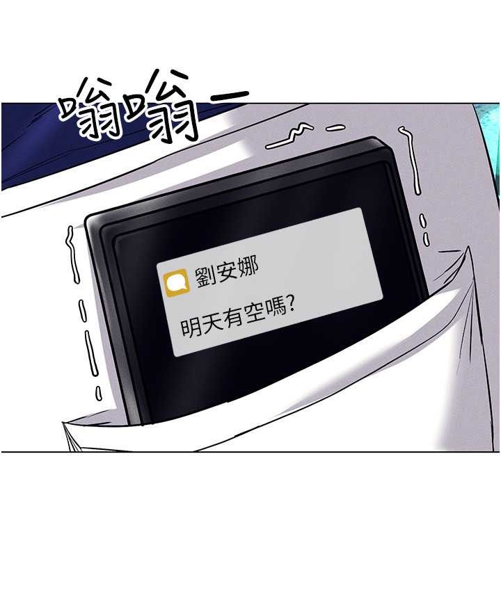 102P - 穿入VR成为性域猎人