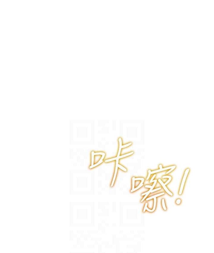 103P - 穿入VR成为性域猎人