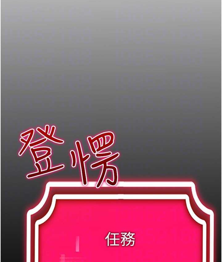 107P - 穿入VR成为性域猎人