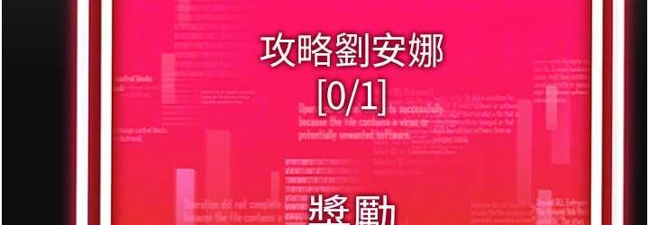 108P - 穿入VR成为性域猎人