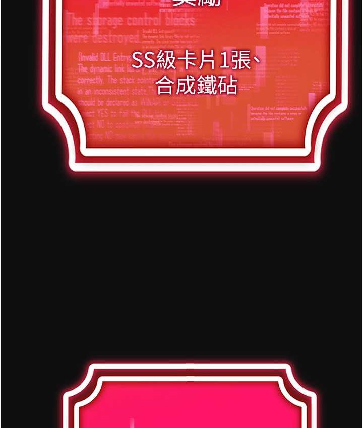 109P - 穿入VR成为性域猎人