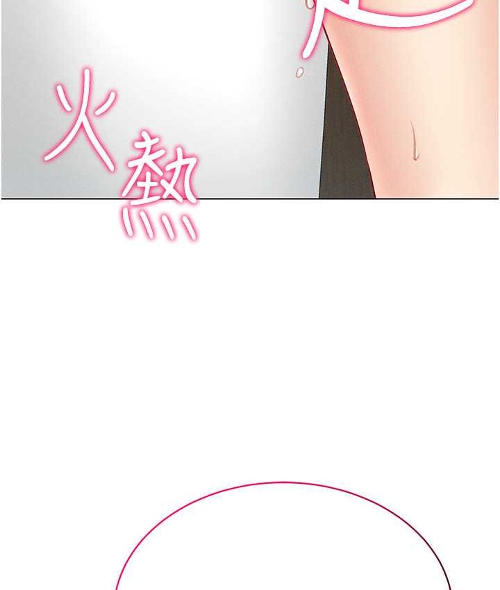 16P - 穿入VR成为性域猎人