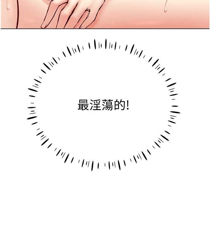 18P - 穿入VR成为性域猎人