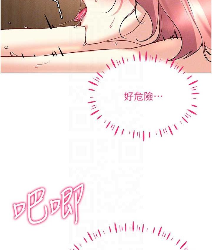 25P - 穿入VR成为性域猎人