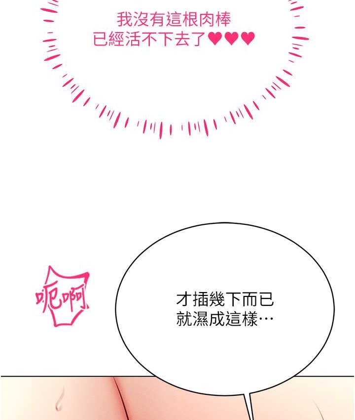 32P - 穿入VR成为性域猎人