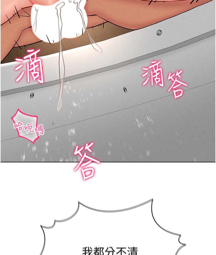 34P - 穿入VR成为性域猎人