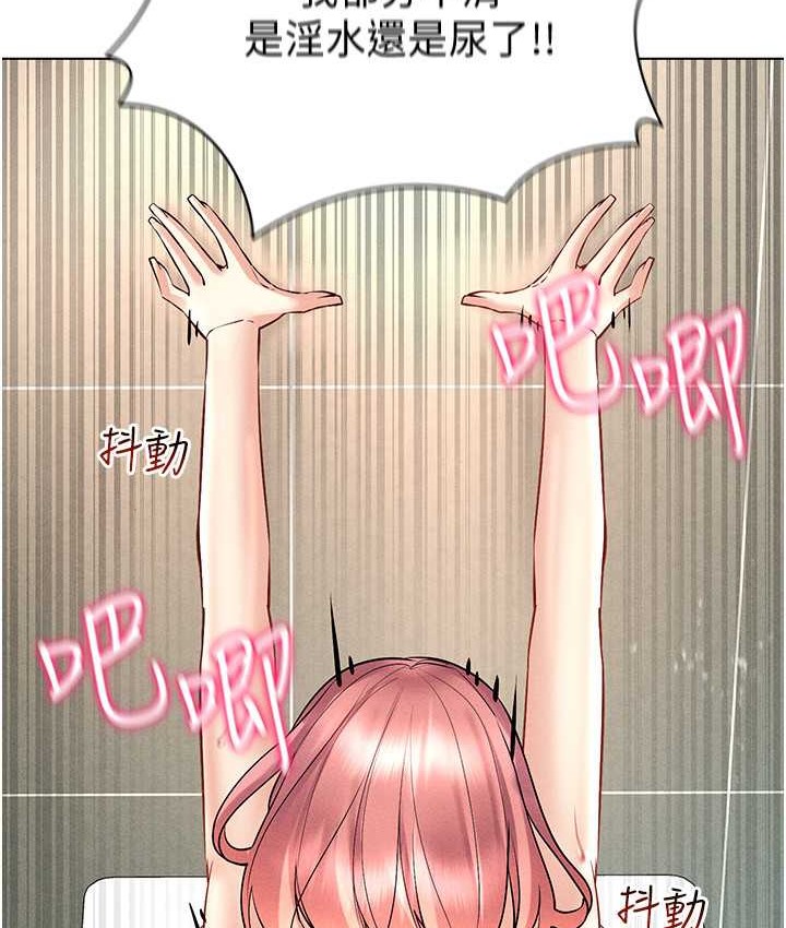 35P - 穿入VR成为性域猎人