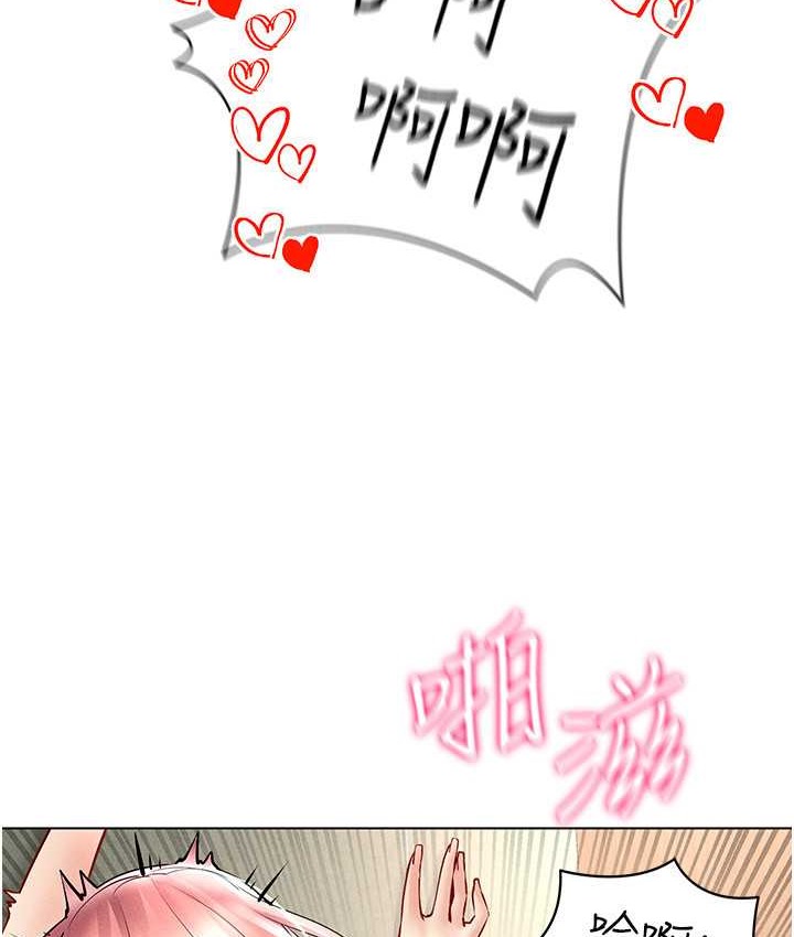 38P - 穿入VR成为性域猎人