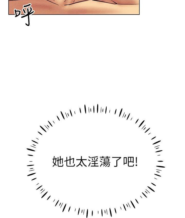 4P - 穿入VR成为性域猎人
