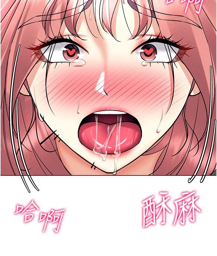 52P - 穿入VR成为性域猎人