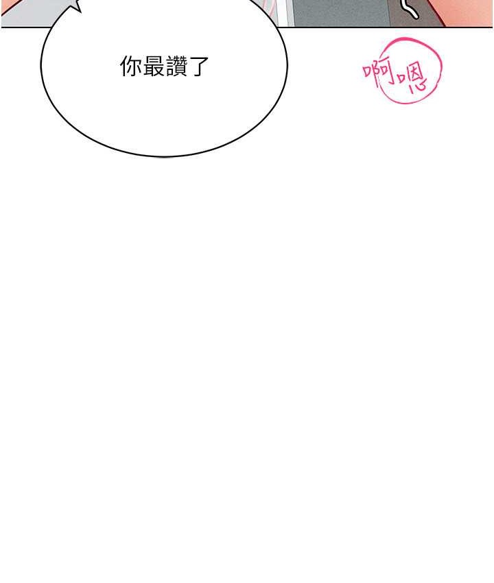 57P - 穿入VR成为性域猎人