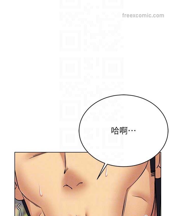 60P - 穿入VR成为性域猎人