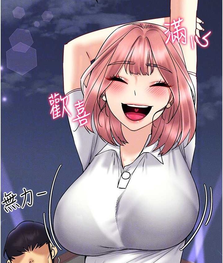 62P - 穿入VR成为性域猎人