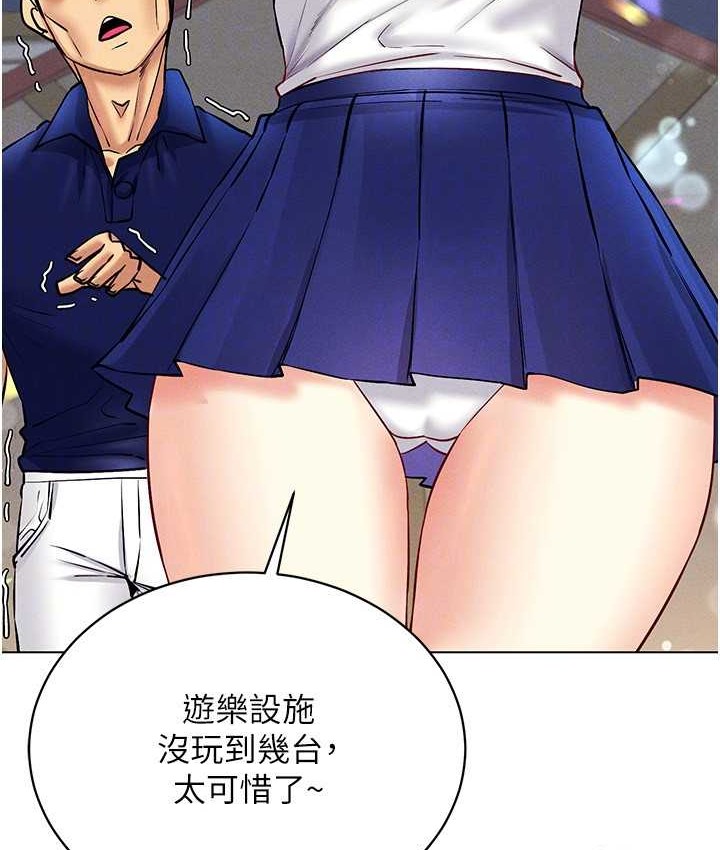 63P - 穿入VR成为性域猎人