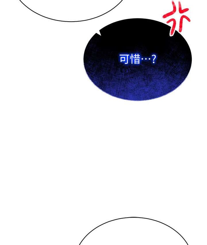 64P - 穿入VR成为性域猎人