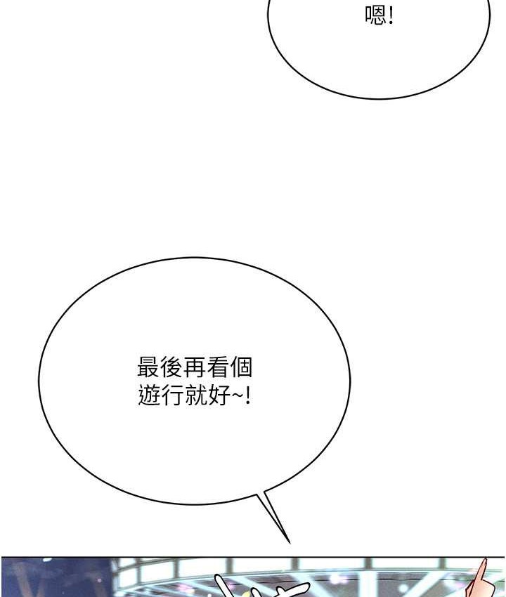 66P - 穿入VR成为性域猎人
