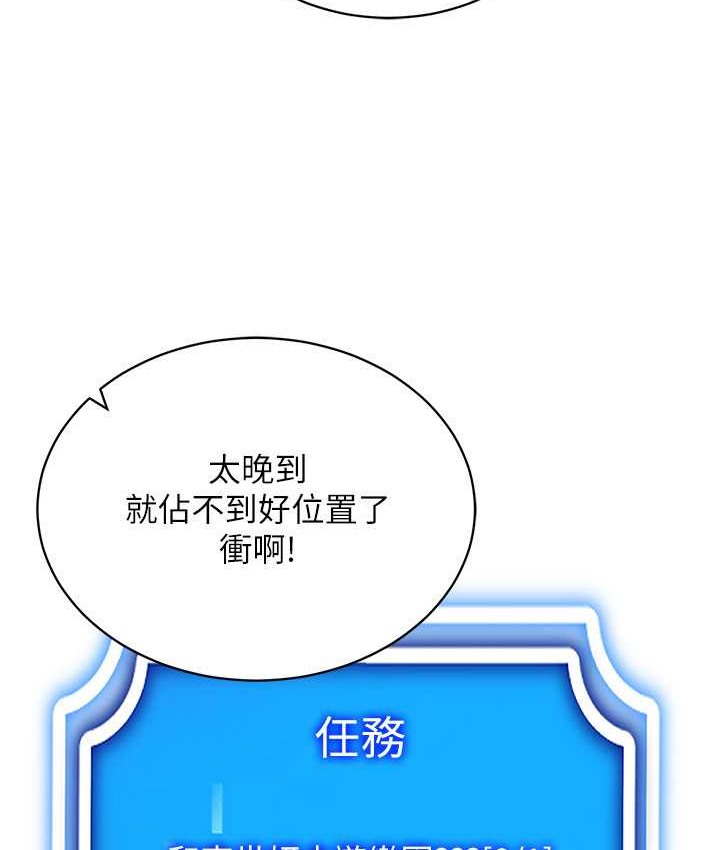 68P - 穿入VR成为性域猎人