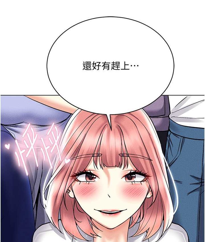 73P - 穿入VR成为性域猎人