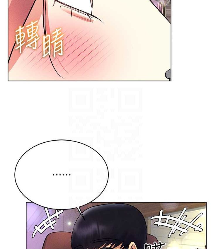 76P - 穿入VR成为性域猎人