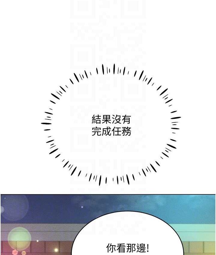 78P - 穿入VR成为性域猎人