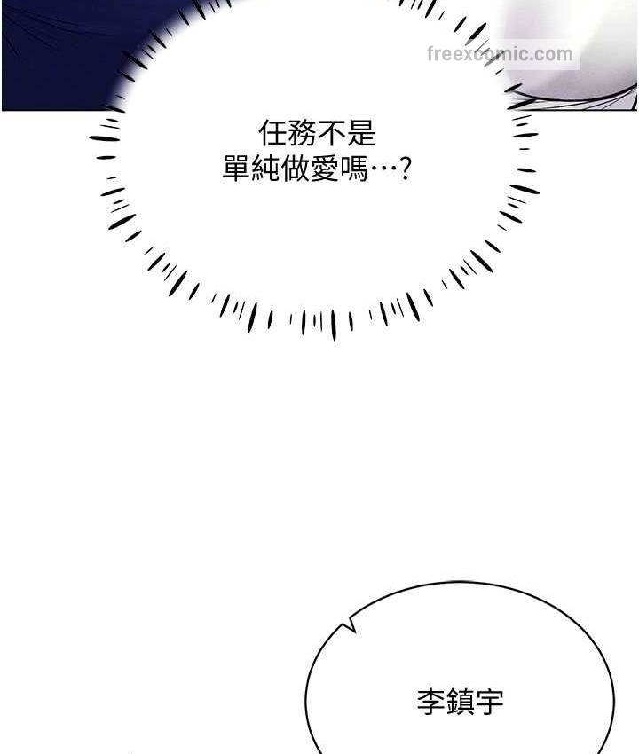 80P - 穿入VR成为性域猎人