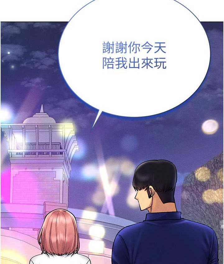 82P - 穿入VR成为性域猎人
