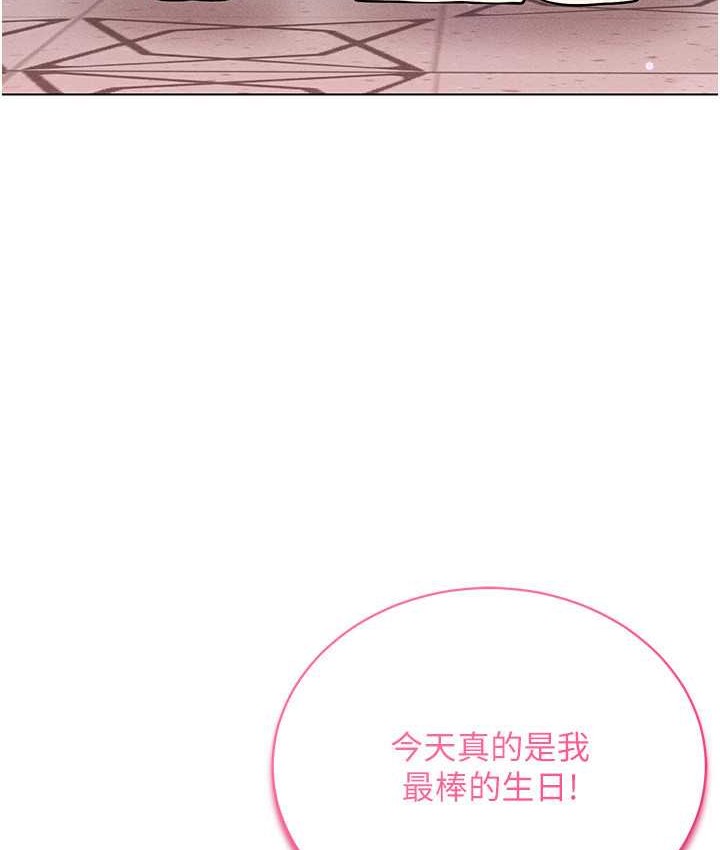 84P - 穿入VR成为性域猎人