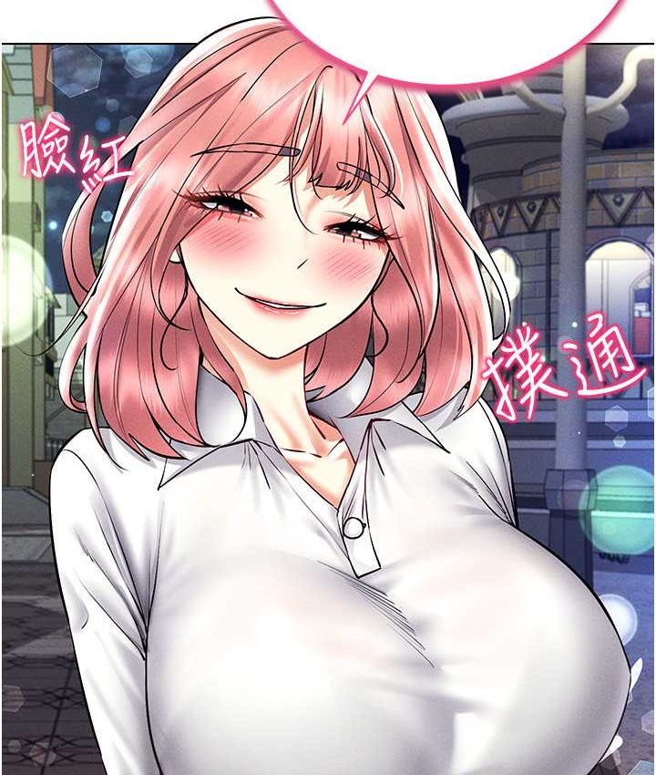 85P - 穿入VR成为性域猎人