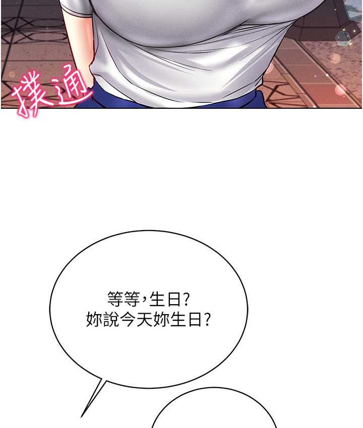 86P - 穿入VR成为性域猎人