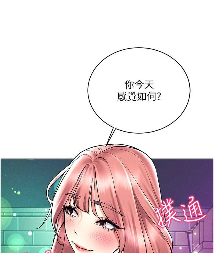 90P - 穿入VR成为性域猎人