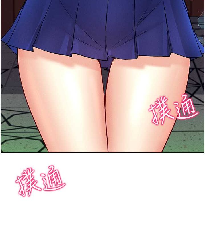 92P - 穿入VR成为性域猎人