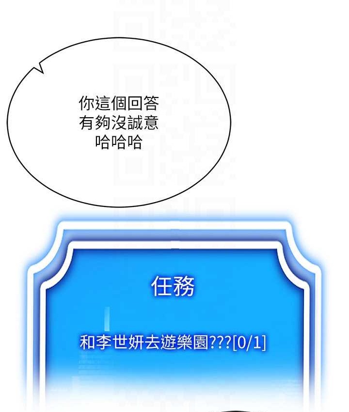 95P - 穿入VR成为性域猎人