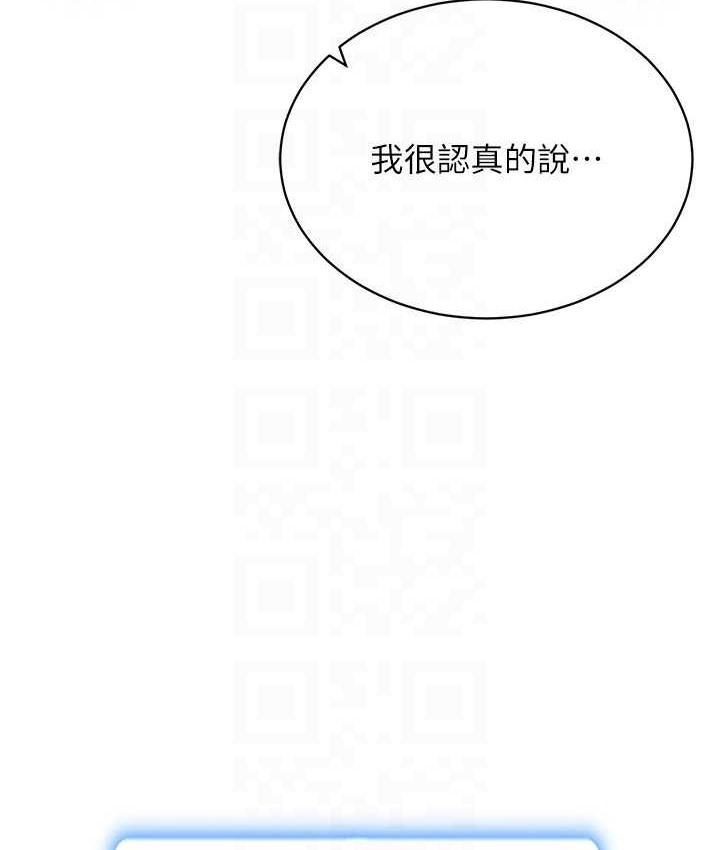 96P - 穿入VR成为性域猎人