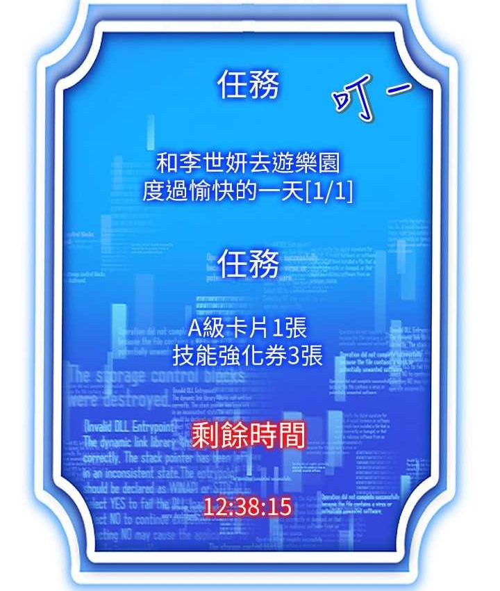 97P - 穿入VR成为性域猎人