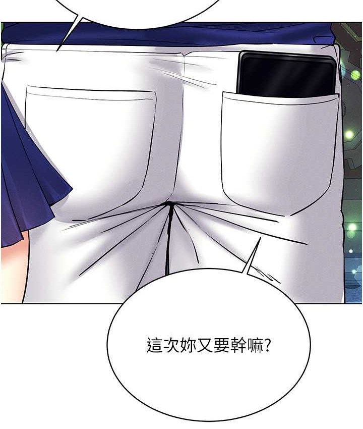 99P - 穿入VR成为性域猎人