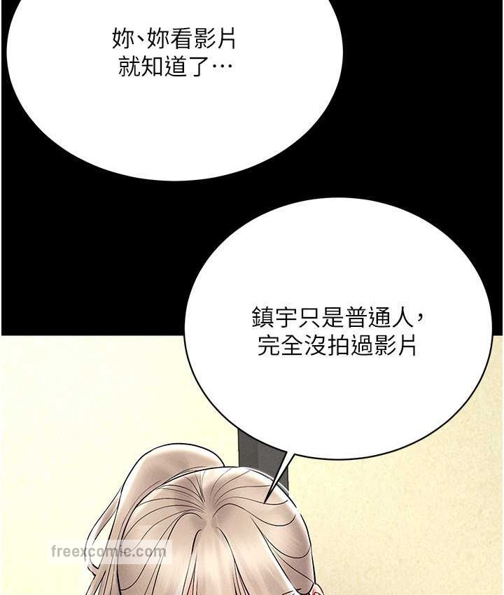 100P - 穿入VR成为性域猎人