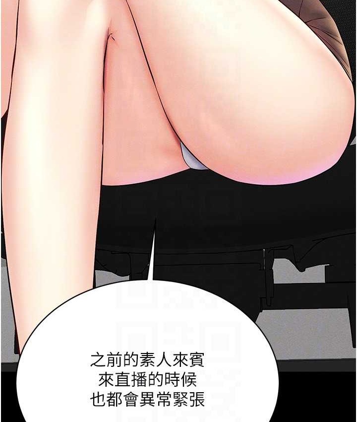 102P - 穿入VR成为性域猎人