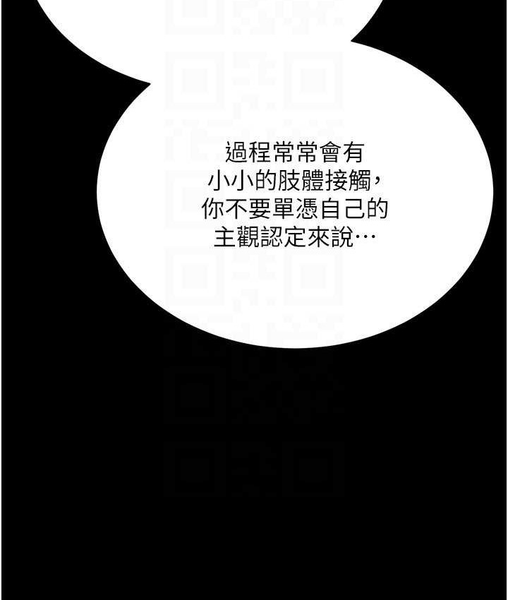 103P - 穿入VR成为性域猎人