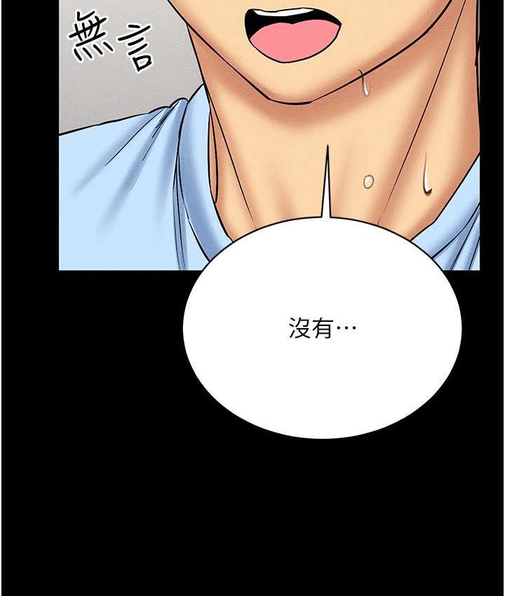 105P - 穿入VR成为性域猎人