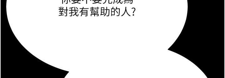 108P - 穿入VR成为性域猎人