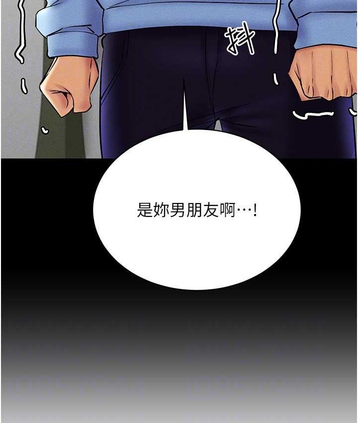 113P - 穿入VR成为性域猎人