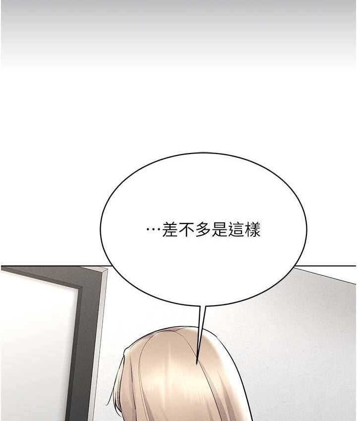 114P - 穿入VR成为性域猎人