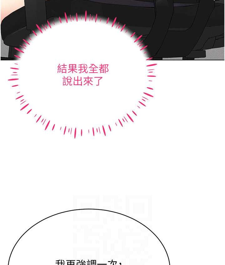 116P - 穿入VR成为性域猎人