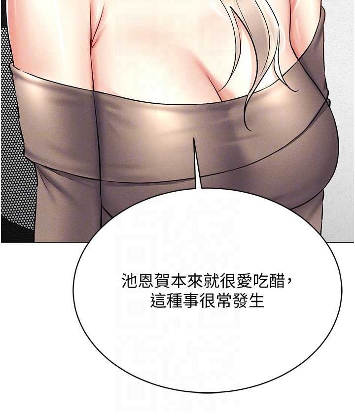 118P - 穿入VR成为性域猎人