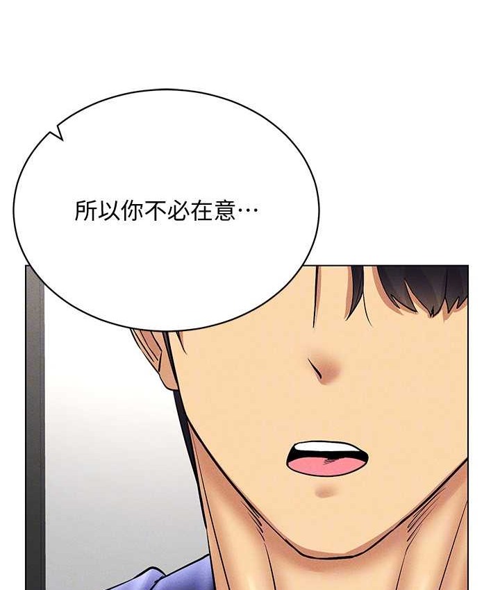 120P - 穿入VR成为性域猎人