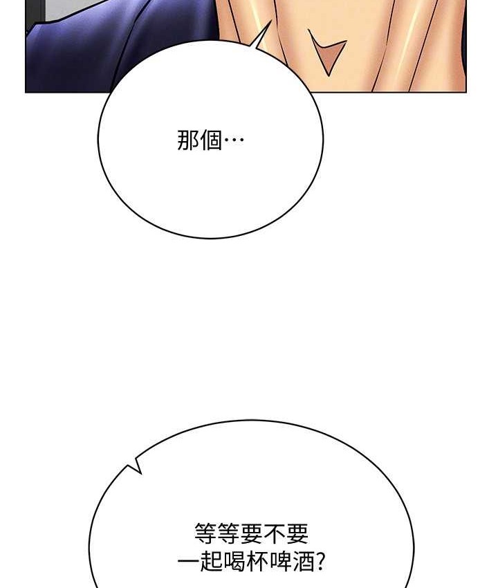 121P - 穿入VR成为性域猎人
