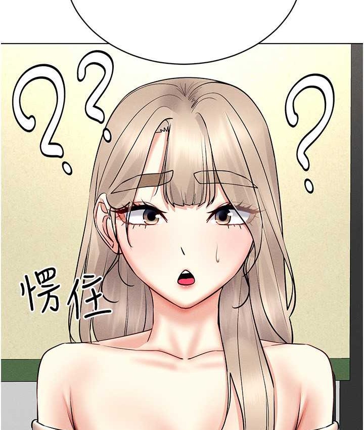 122P - 穿入VR成为性域猎人
