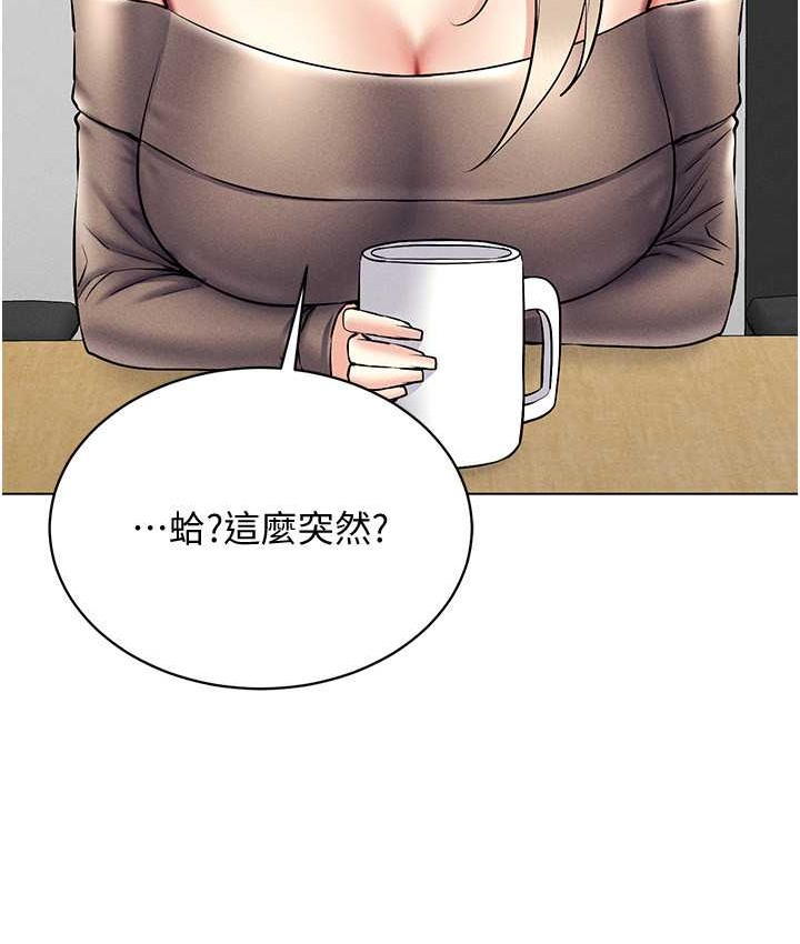 123P - 穿入VR成为性域猎人