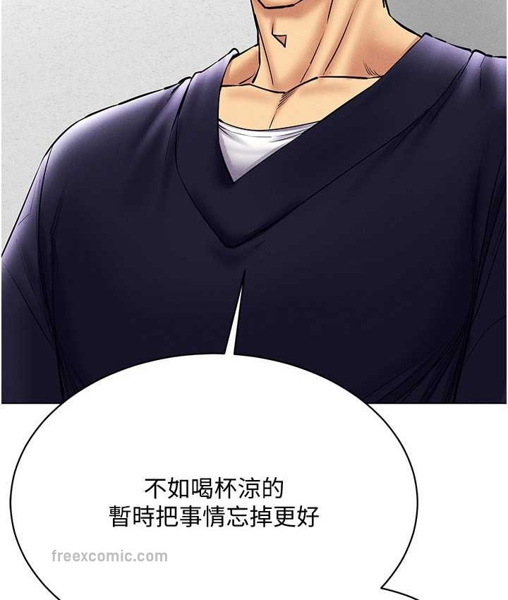 125P - 穿入VR成为性域猎人