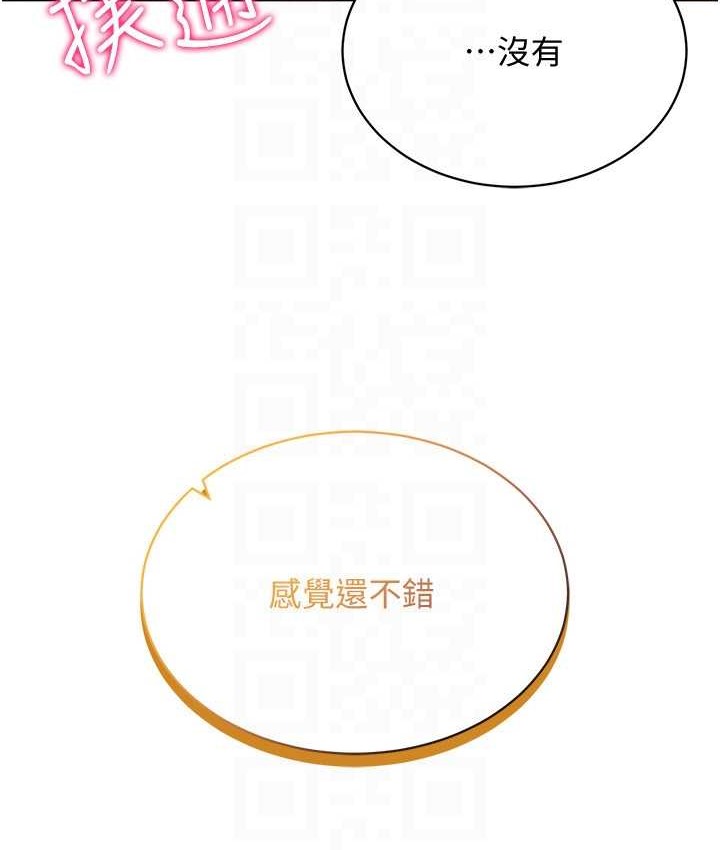128P - 穿入VR成为性域猎人